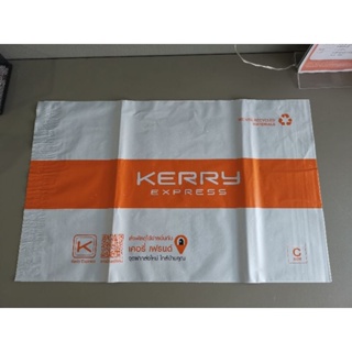 ซองพลาสติกเคอรี่ Kerry Seal Bag C แบบใหม่ ซีล C ซองใหญ่​ซองไปรษณีย์ ซองพัสดุ