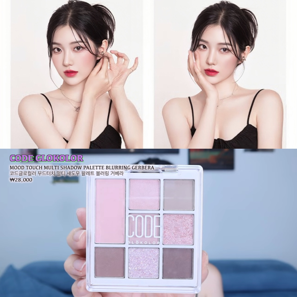 code-glokolor-mood-touch-multi-shadow-palette-ของแท้จากช็อปเกาหลี-pre-order