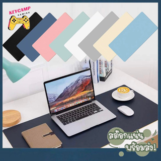 สินค้า (พร้อมส่ง) แผ่นรองเมาส์ Mousepad 60x30 80x40 90x45 ซม. ที่รองเม้าส์ แผ่นรองคีย์บอร์ดกันน้ำ แผ่นรองเม้าส์หนัง