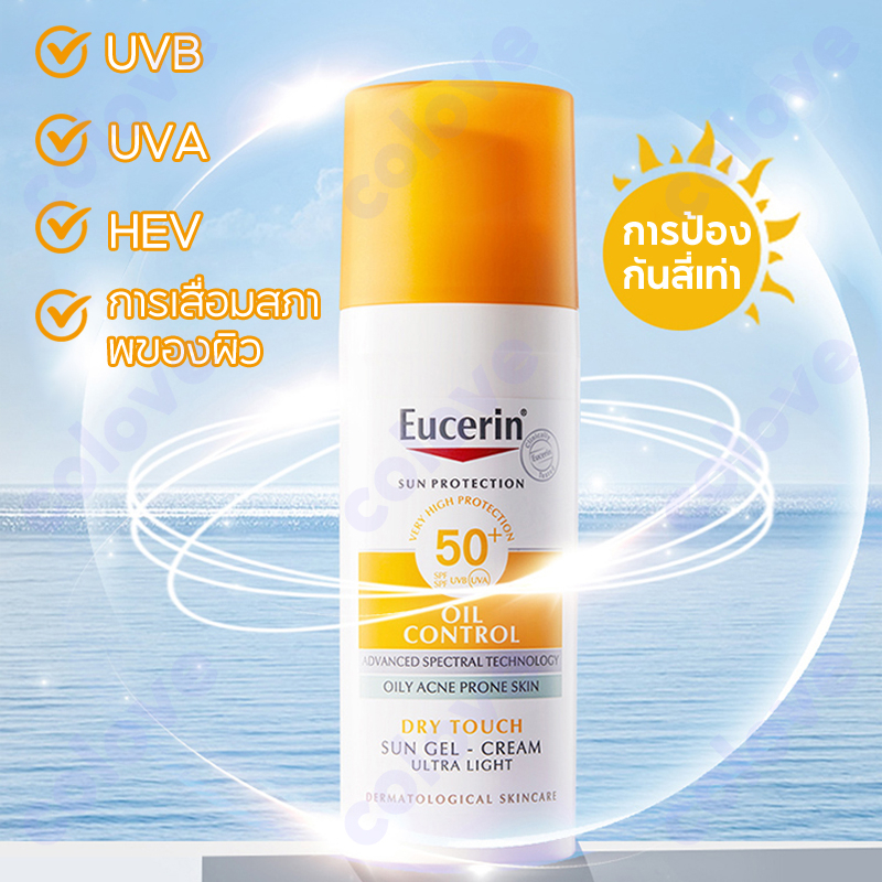 ยูเซอริน-กันแดด-eucerin-sun-dry-touch-oil-control-spf50-50ml-ซัน-ดราย-ทัช-ออยล์-คอนโทรล-กันแดดยูเซอริน