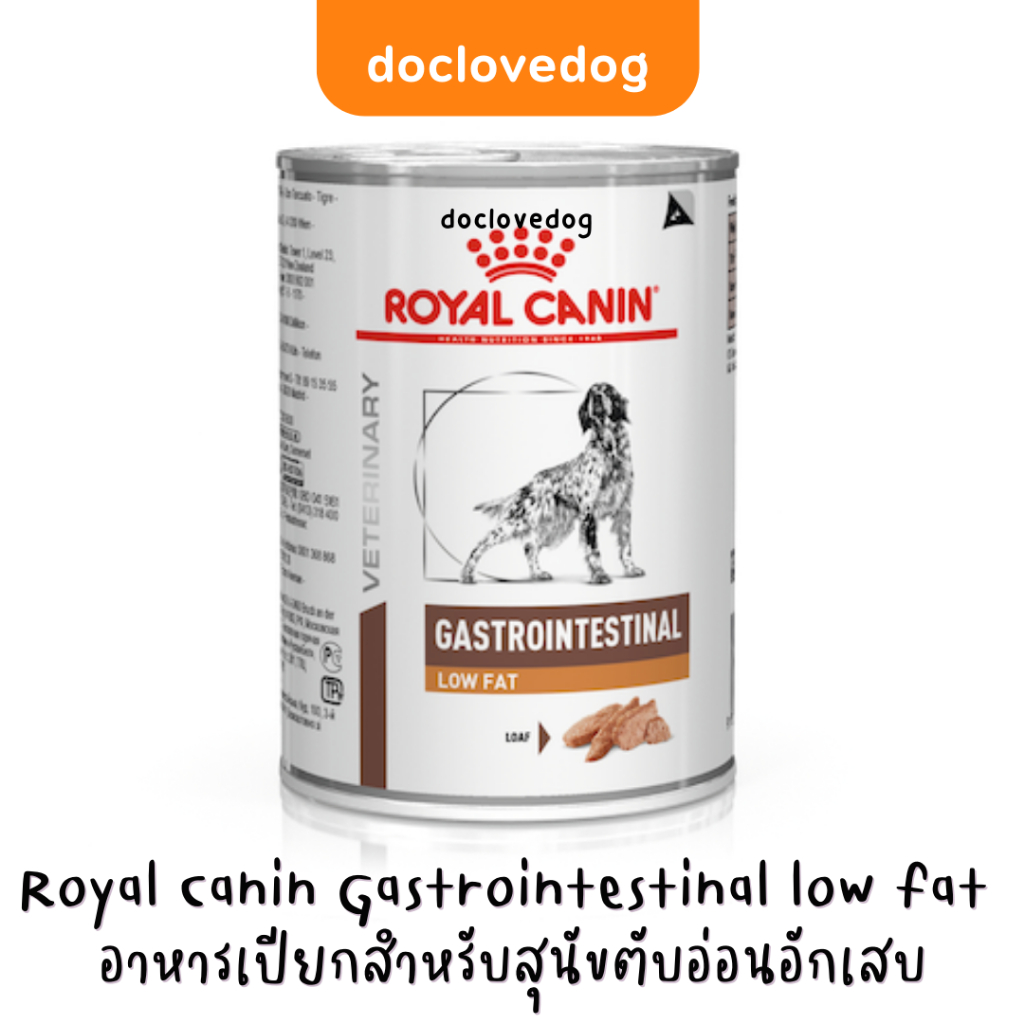 pack-12-gastrointestinal-low-fat-อาหารกระป๋อง-สำหรับสุนัขตับอ่อนอักเสบ