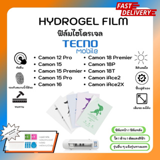 Hydrogel Film ฟิล์มไฮโดรเจลของแท้ ฟิล์มหน้าจอ-ฟิล์มหลัง แถมแผ่นรีด Tecno Mobile Camon 12Pro 15 Premier Pro 16 18  iAce2X