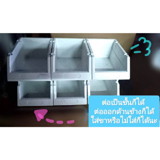 (24 ชิ้น) กล่อง ขนาดเล็ก  12x18x8 cm  ใส่ของ ใส่น็อต ใส่อะไหล่ เล็กๆตะมุตะมิ