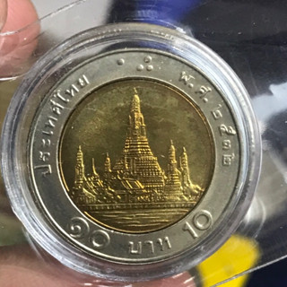 เหรียญ 10 บาท ปี 2532 สภาพ UNC ไม่ผ่านการใช้งาน แบบหลังวัดในร9 ราคาต่อ 1 เหรียญ พร้อมตลับ