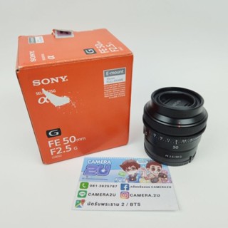 Sony FE 50mm f2.5 G มือสองครบกล่อง