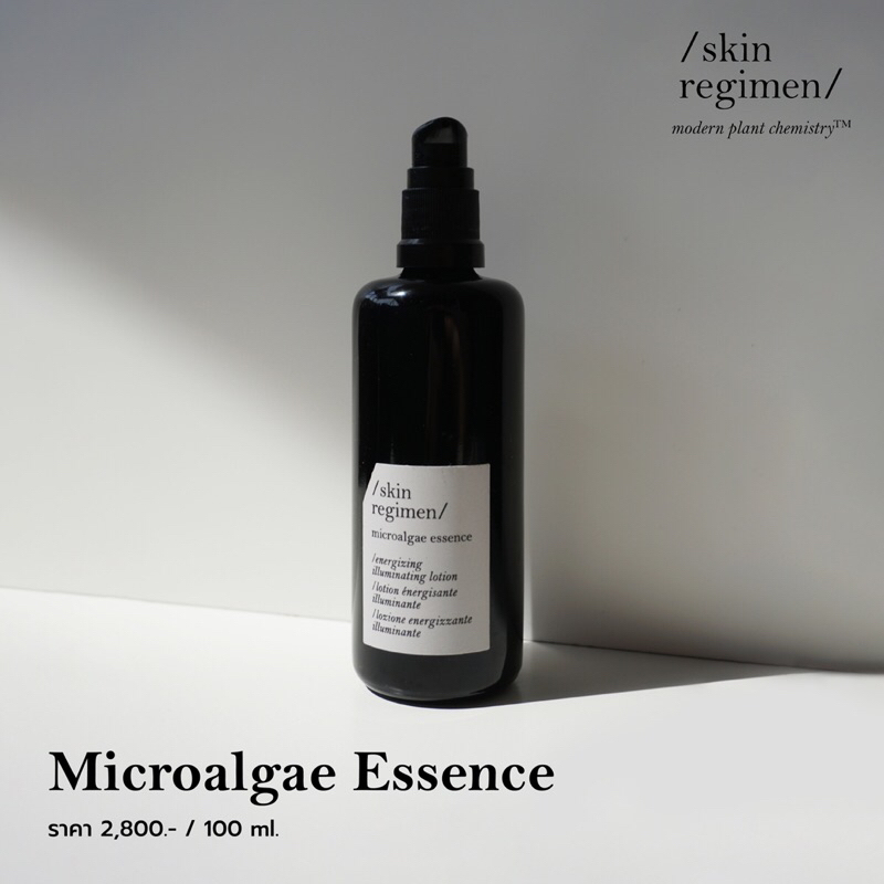 skin-regimen-microalgae-essence