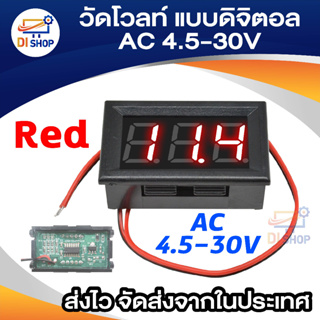 Mini 0.36in DC 4.5V-30V 2-Wire LED Digital Display Panel Battery Voltmeter