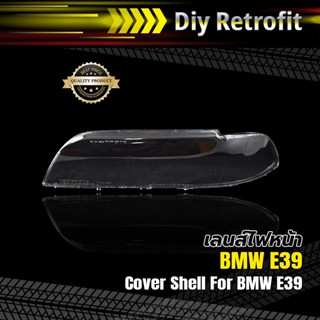 Cover Shell For BMW E39 เลนส์ไฟหน้าสำหรับ BMW E39