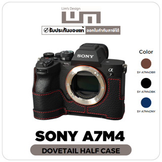 LIMS Design - Sony A7M4 Dovetail Half Case เคสกล้องหนังแท้