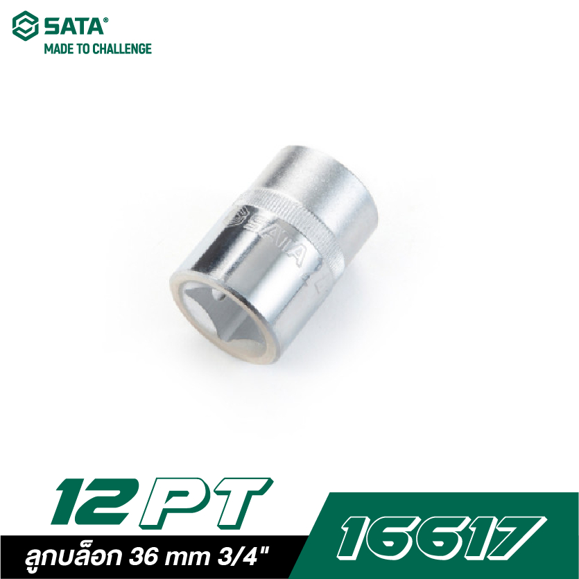 SATA 3/4