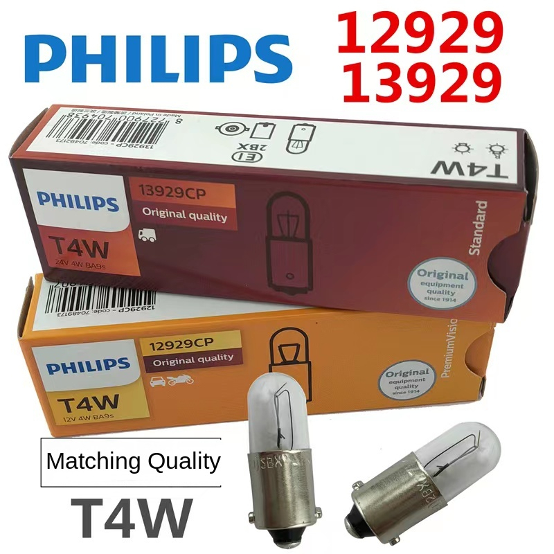 ฟิลิปส์24V/12V T4W 13929 12929รถบัสรถตู้รถด้านหน้าไฟแสดงสถานะโคมไฟกว้าง ...