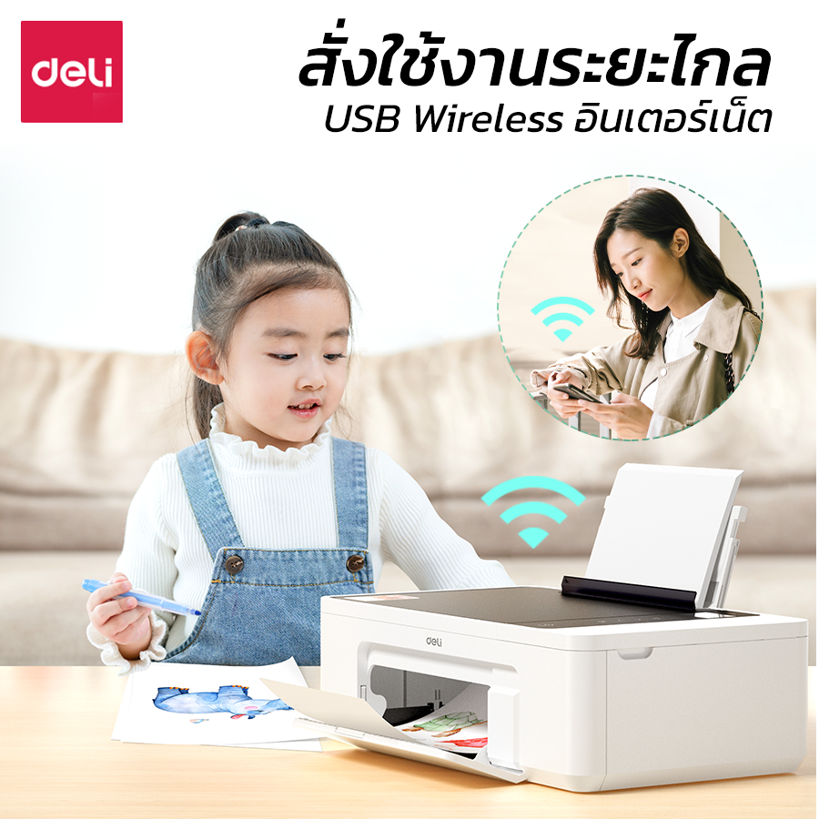 deli-ปริ้นเตอร์-อิ้งเจ็ท-สแกน-ถ่ายเอกสาร-คัดลอก-wifi-เติมหมึกพร้อมใช้-ประกัน-1-ปี-อุปกรณ์สำนักงาน-inkjet-printer