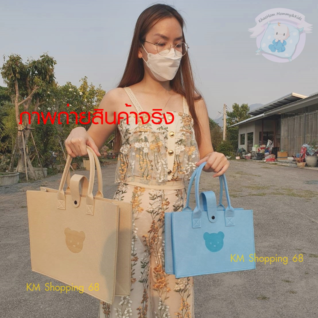 กระเป๋าสัมภาระคุณแม่-กระเป๋าเอนกประสงค์-จุของได้เยอะ