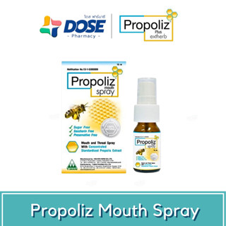 สินค้า Propoliz สเปรย์พ่นคอ โพรโพลิซ Propoliz Mouth Spray สเปรย์ฉีดปาก 10,15 ml สเปรย์สำหรับช่องปากและลำคอ