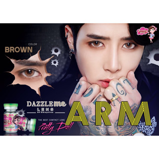 คอนแทคเลนส์สีเกาหลีรายเดือน รุ่น Arm (1 Pair) 5 คู่ แถม 1 คู่