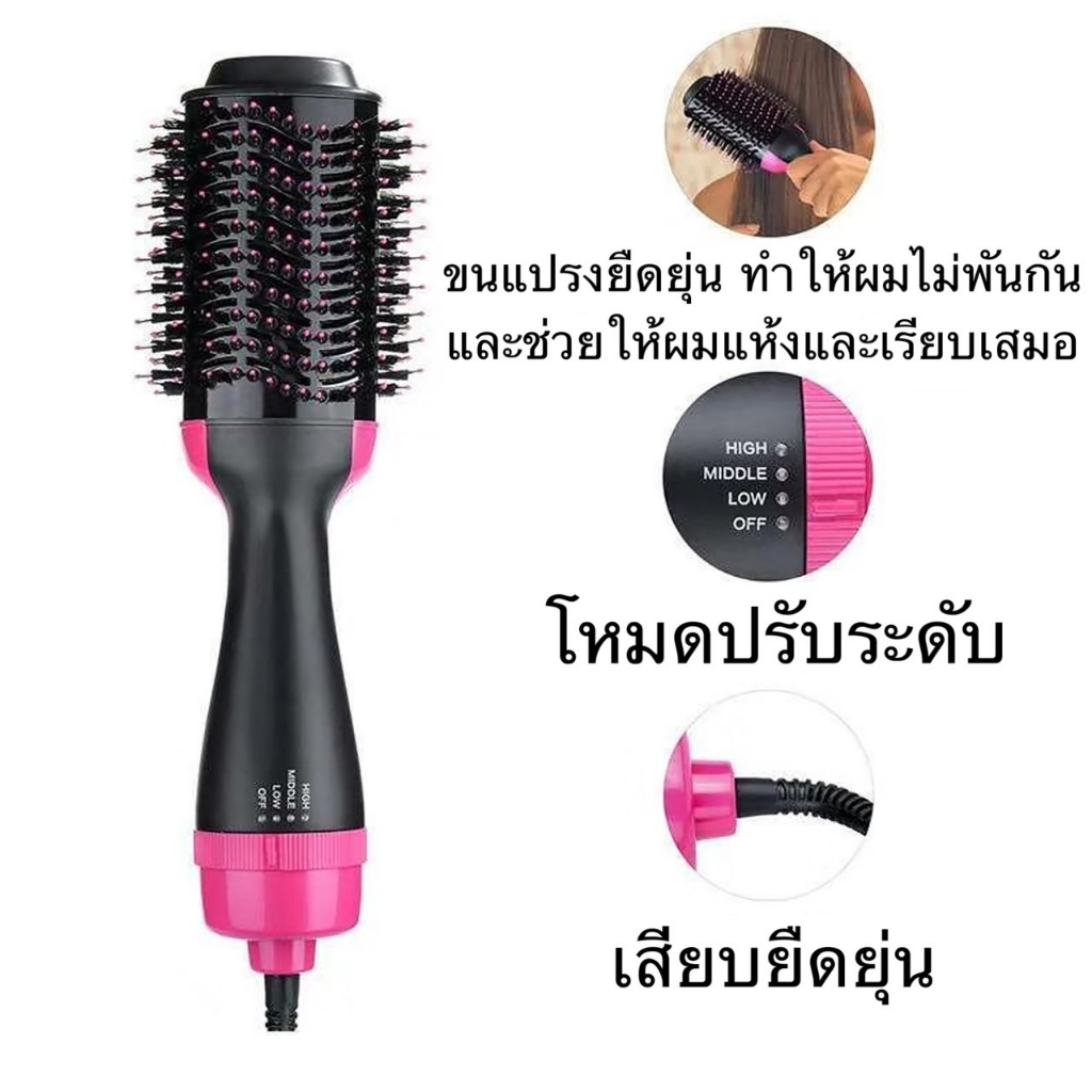 ภาพหน้าปกสินค้าหวีไดร์ หวีไดร์ One Step Hair Dryer and Styler 4in1 ไดร์ตรง เป่าแห้งทำวอลลุ่มแปรงไดร์ จากร้าน ping889 บน Shopee