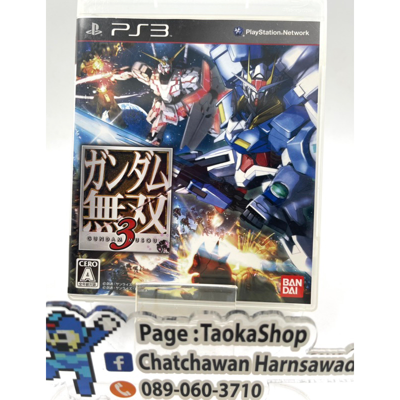 Dynasty Warriors Gundam 3 Playstation 3 | Cuotas sin interés