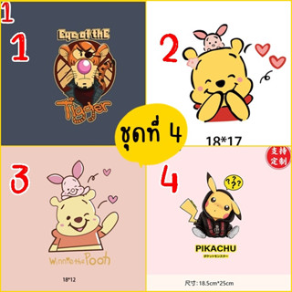 รูปภาพขนาดย่อของตัวรีดติดเสื้อ Iron on Patches ลายการ์ตูน ลาย แมว หมีพูห์ อียอ พิกเล็ท โปเกม่อน ปิกาจูลองเช็คราคา