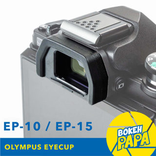 ยางรองตา สำหรับกล้อง OLYMPUS EM10 EM5 รุ่น EP15 / EP10 Eye Cup EM10 ii / EM10 iii / EM10 iv / EM5 / EM5 ii / EM5 iii