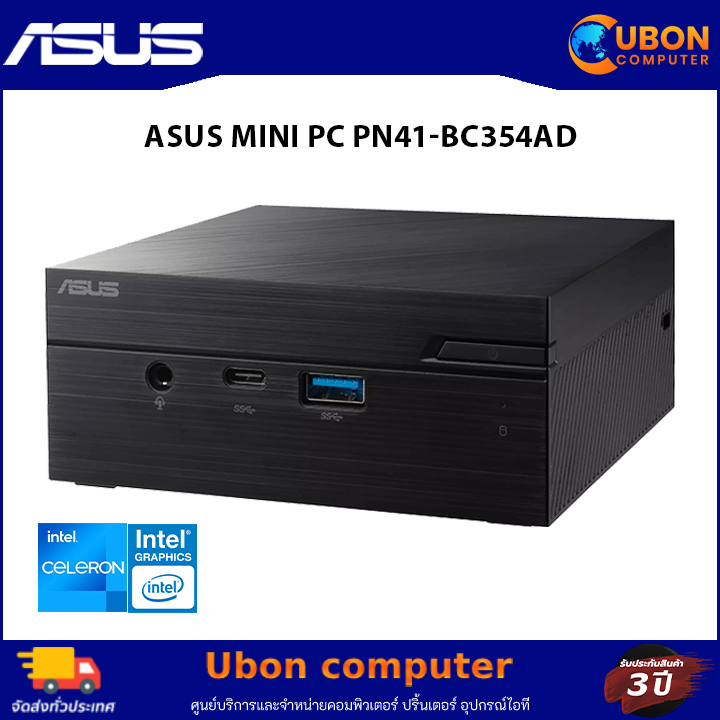 ASUS MINI PC PN41BC354AD INTEL CELERON N4505 / 4GB / 128GB / WIN11