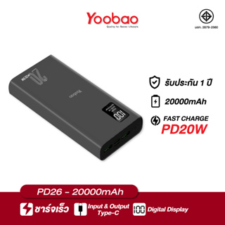 ภาพหน้าปกสินค้าYoobao PD26 Powerbank ความจุ 20000mAh Fast Charge/QC/PD20W  สีดำ ที่เกี่ยวข้อง