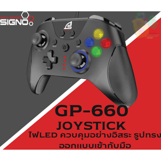 (GP-660) JOYSTICK (อุปกรณ์ช่วยในเกม) SIGNO ไฟLED ควบคุมอย่างอิสระ รูปทรงออกแบบเข้ากับมือ USB 2.0 (2Y) ของแท้