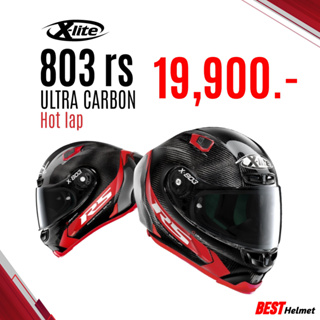 X-lite รุ่น X-803 RS ULTRA CARBON ลาย Hot Lap Carbon Red