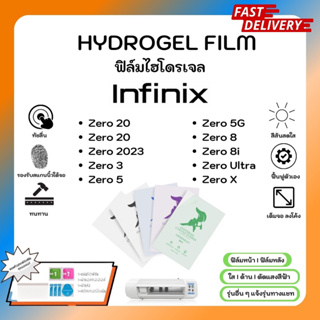 Hydrogel Film ฟิล์มไฮโดรเจลของแท้ ฟิล์มหน้าจอ-ฟิล์มหลัง แถมแผ่นรีด Infinix Zero Series Zero 20 2023 3 5 5G 8 8i Ultra X