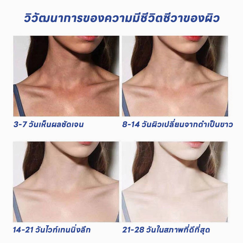 800ml-สบู่ผิวขาว-เจลอาบน้ำไวท์เทนนิ่ง-nicotinamide-goat-milk-body-wash-ทำให้ผิวสดใสขึ้น-เจลอาบน้ำสำหรับผิวขาวเย็น