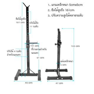 ขาตั้งดัมเบล-ขาตั้งดัมเบลปรับได้-ขาตั้งดัมเบล-ขาตั้งดัมเบลปรับได้-ขาตั้งดัมเบล-ขาตั้งดัมเบลปรับได้