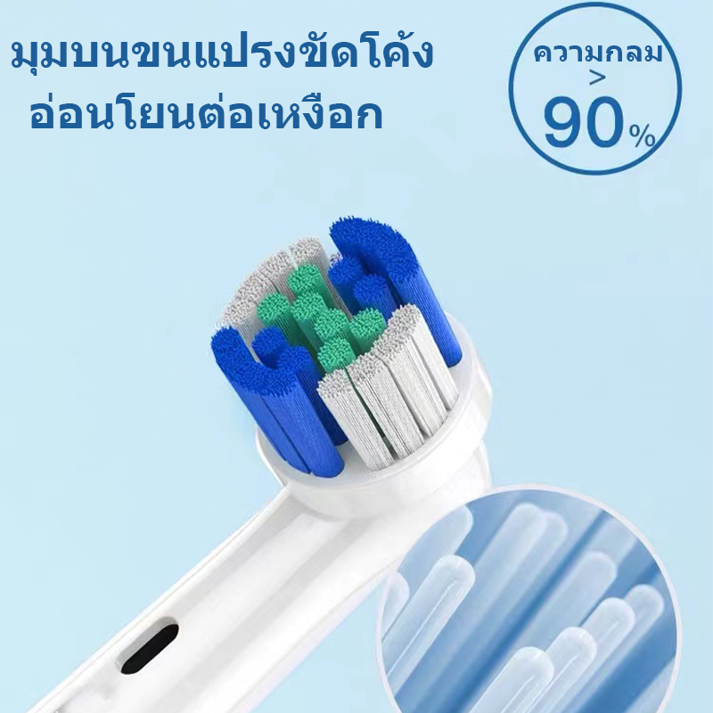 หัวแปรงสีฟันไฟฟ้า-oral-b-รุ่น-precision-clean-หัวแปรงสีฟัน-หัวแปรงสีฟันไฟฟ้า-แพ็ค4ชิ้น-เปลี่ยนหัวแปรงสีฟันสำหรับoral-b