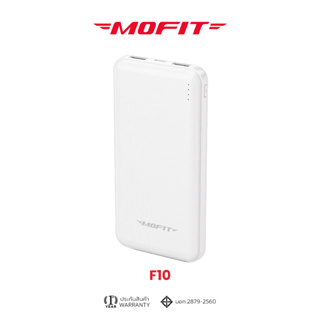 ภาพหน้าปกสินค้าMOFIT F10 PowerBank 10000mAh พาวเวอร์แบงค์ แบตสำรอง จ่ายไฟช่อง USB เท่านั้น รับประกันสินค้า 1 ปี ที่เกี่ยวข้อง