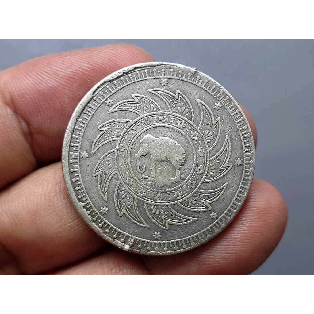 เหรียญบาท-เงิน-พระมหามงกุฎ-พระแสงจักร-รัชกาลที่4-ปี2403-สภาพสวยคม