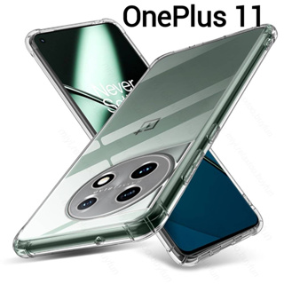 OnePlus11 5Gตรงรุ่น(พร้อมส่งในไทย)เคสTPUใสกันกระแทกแบบคลุมกล้องOnePlus 11 5G