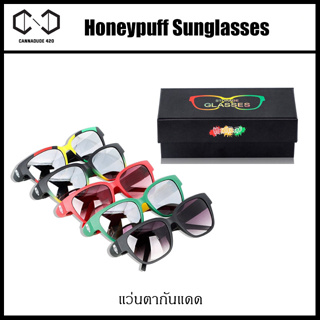 HONEYPUFF Sunglasses Shaped Secret Storage Jar Spice glasses แว่นตากันแดด แว่นกันแดดใส่จ้อยได้