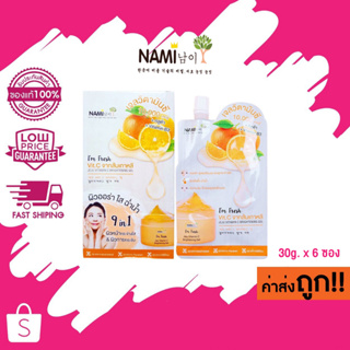 ภาพขนาดย่อของภาพหน้าปกสินค้า(แบบกล่อง) Nami I'm Fresh Jeju Vitamin C Brightening Gel 30ml นามิ แอมเฟรช เจจู วิตามินซี ไบร์ทเทนนิ่ง เจลส้ม จากร้าน kaewbeautysurin บน Shopee