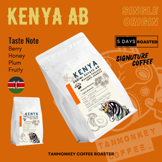 ภาพหน้าปกสินค้าTanmonkey Coffee Single orgin เมล็ดกาแฟเคนยา Kenya Sasimi Estate AB ที่เกี่ยวข้อง