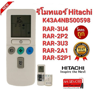 รีโมทแอร์ Hitachi K43A4NB500598 RAR-3U4 RAR-2P2 RAR-3U3 RAR-2A1 RAR-52P1