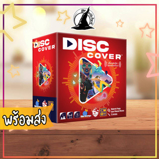Disc Cover เลือกปกฮิต คู่เพลย์ลิสต์ฮ็อต ภาษาไทย พร้อมส่ง