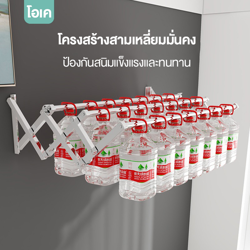 ราวแขวนผ้าติดผนัง-ราวตากผ้าติดผนัง-ราวแขวนเสื้อผ้าติดผนัง-ราวตากผ้าสแตนเลส-ราวตากผ้าเหล็ก-ราวตากผ้าพับได้-ราวแขวนผ้า-ราวผ้า-ราวแขวน