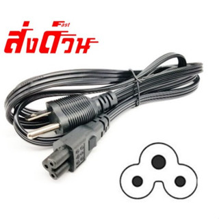 Cable Power AC NB 3 รู 1.5M (สายแบน)