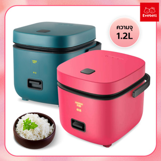 หม้อหุงข้าวmini หม้อหุงข้าว 1.2L หม้อหุงข้าวไฟฟ้า ขนาดเล็ก smart mini rice cooker