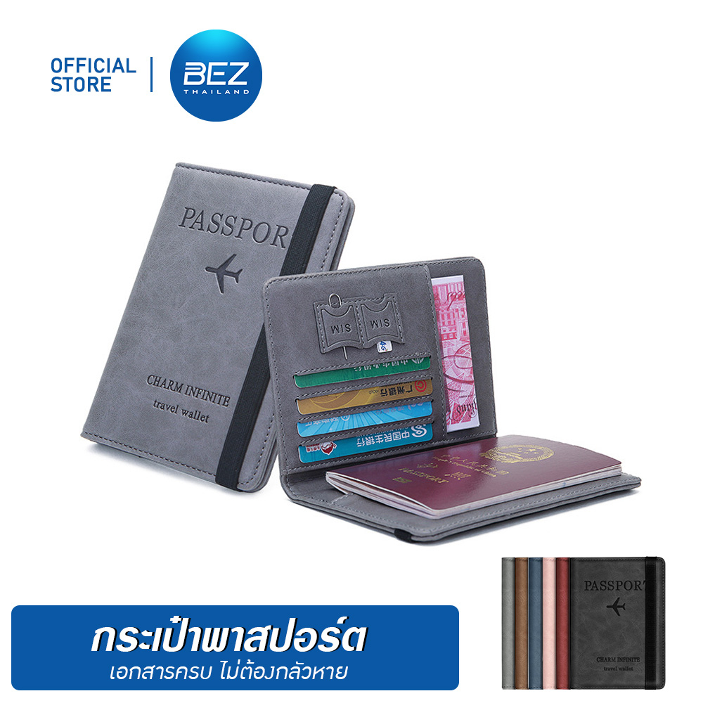 bez-กระเป๋าพาสปอร์ต-ซองพาสปอร์ต-passport-case-หนังแท้-กระเป๋าใส่บัตร-ปกพาสปอร์ต-เคสพาสปอร์ต-กระเป๋า-พาสปอร์ต