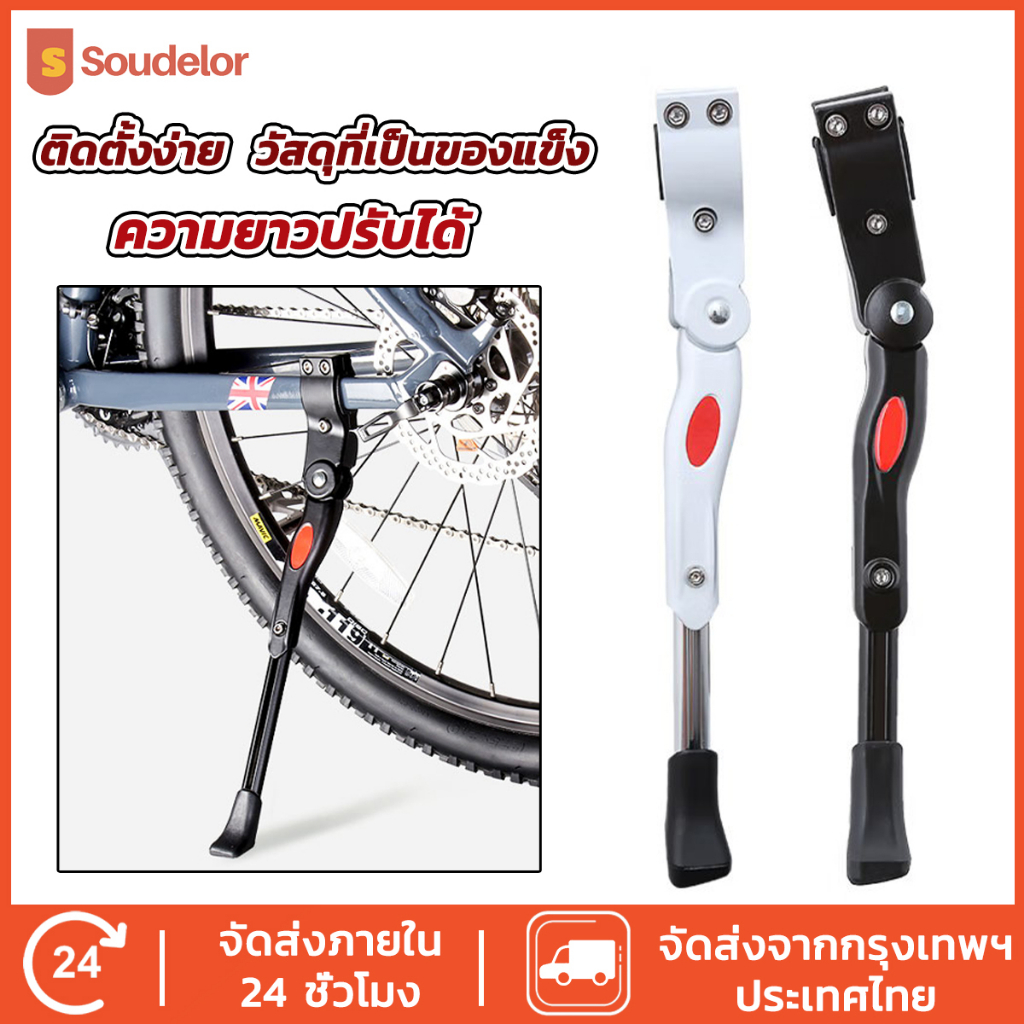 ภาพหน้าปกสินค้าพร้อมส่ง ขาตั้งจักรยาน ปรับระดับได้ aluminium adjustable Bicycle stand ปรับระดับสูงต่ำได้ Bicycle tripod