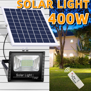 โคมไฟโซล่าเซลล์ สปอร์ตไลท์ ไฟสปอร์ตไลท์ 45W/65W/120W/300W/400W Solar Light พร้อมรีโมท ใช้กลางแจ้งได้ ไฟLED