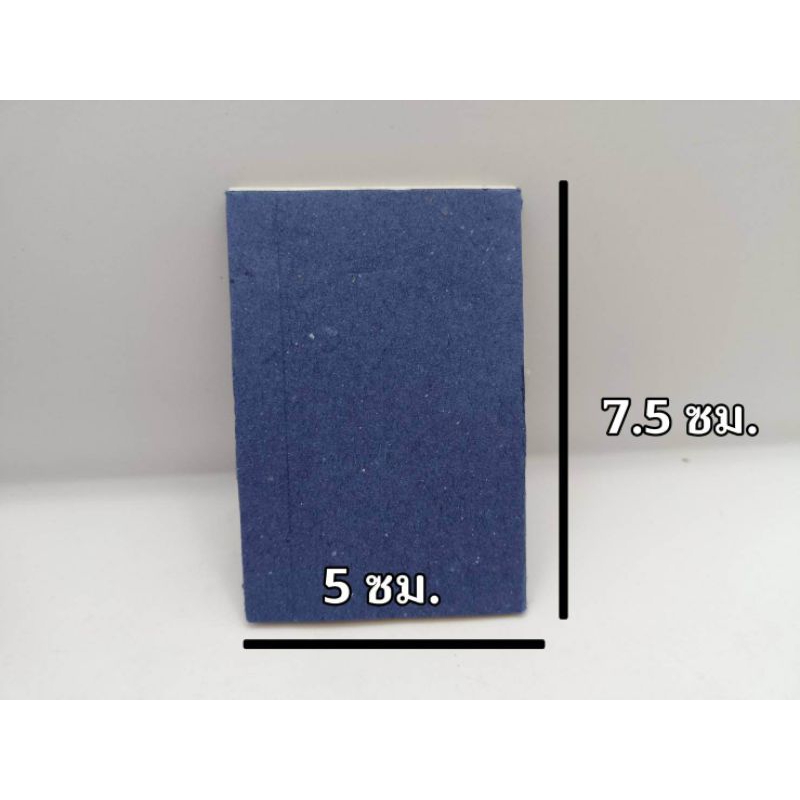 กระดาษพันแกนดัดเย็น-กระดาษพันแกนดัดห่อม่วง-มัด-10-ปึก