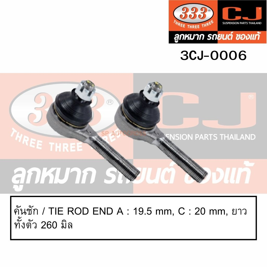 คันชัก-yanmar-ยันมาร์-ef352t-312t