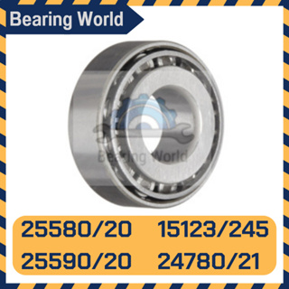 15123/245 24780/21 25580/20 25590/20 29685/20 ตลับลูกปืน เม็ดเรียว TAPERED ROLLER BEARINGS ลูกปืน เตเป้อ