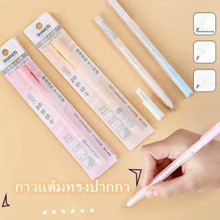 กาวแต้มทรงปากกาสีลูกอม 20วินาทีแห้งเร็ว สำหรับเด็ก DIY แฮนด์เมด - สินค้าพร้อมส่งที่ไทย