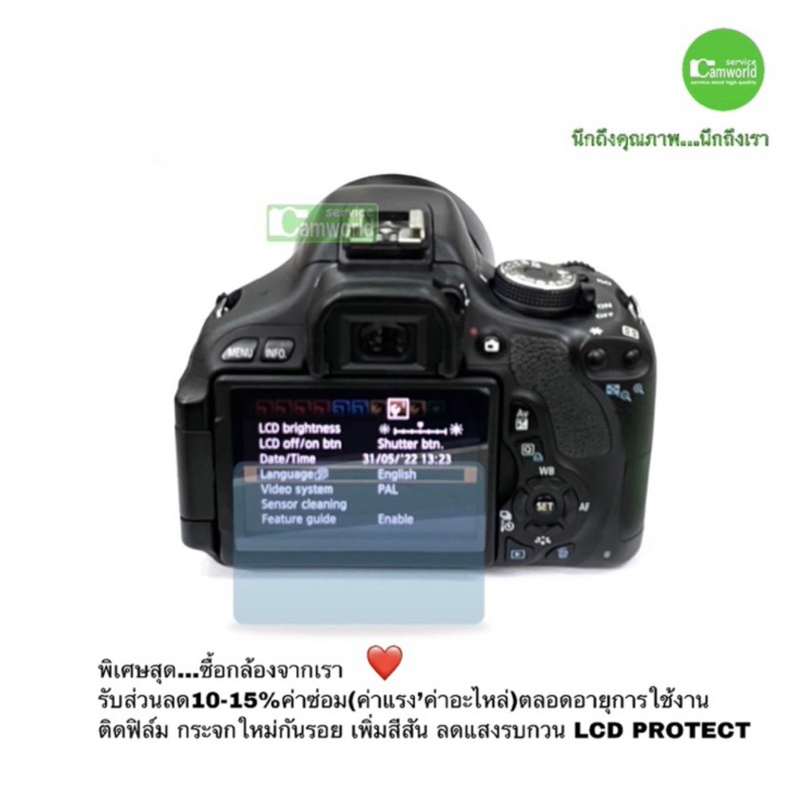 canon-eos-600d-18-55mm-lens-dslr-กล้องรุ่นทนทาน-มืออาชีพ-สมัครเล่น-ไฟล์สวย-jpeg-raw-สุดคุ้ม-usedมือสองคัดคุณภาพมีประกัน